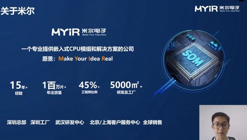 與非網(wǎng)第四屆綠色能源技術(shù)論壇成功舉辦，聚焦網(wǎng)絡(luò)技術(shù)服務(wù)賦能能源轉(zhuǎn)型